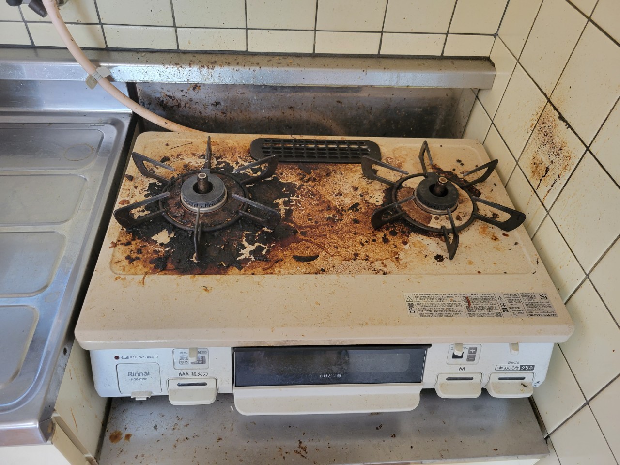 Before image