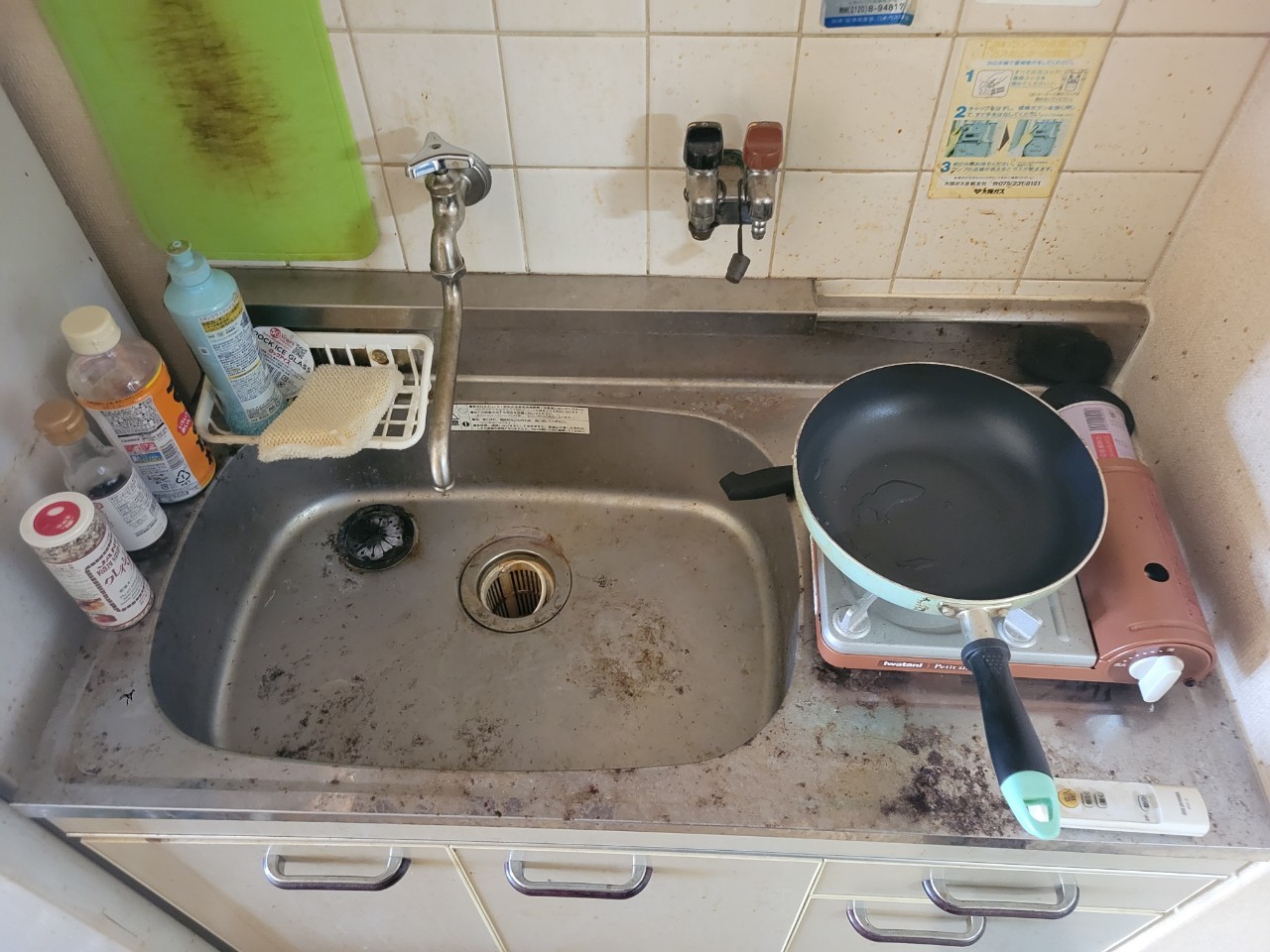 Before image